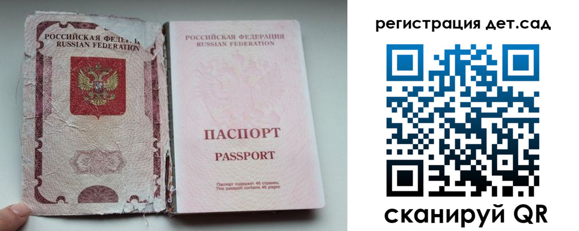 прописка от собственника в Буинске