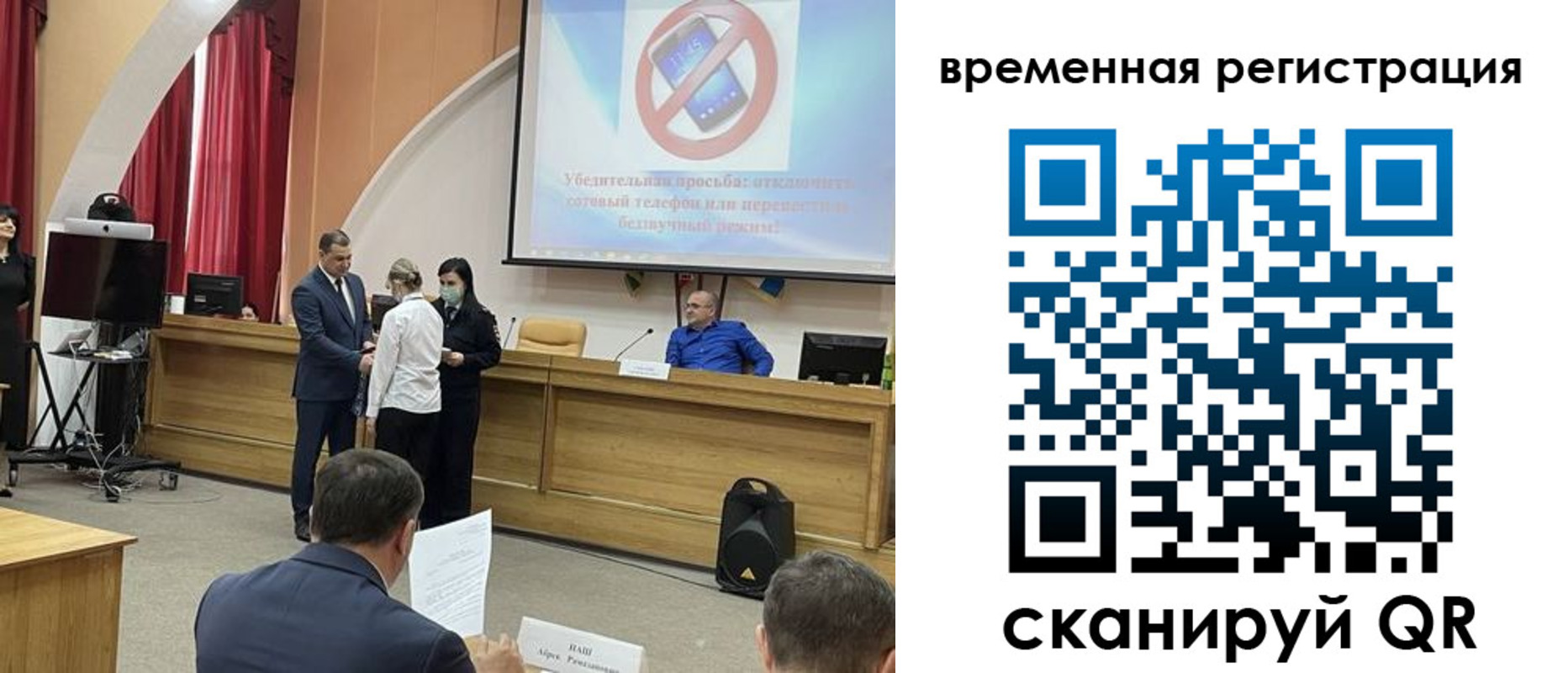 временная регистрация поиск в Буинске