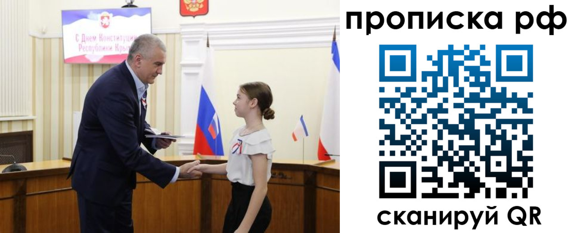 временная регистрация законно в Буинске