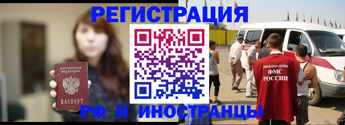 регистрация для дет. сада в Буинске