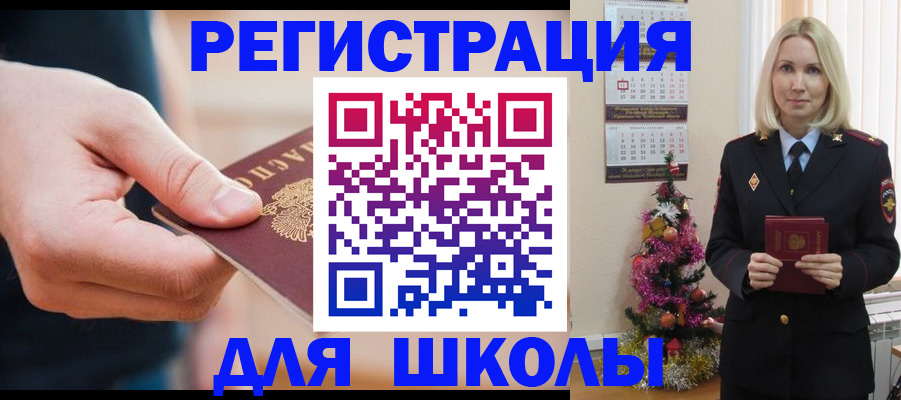 пропишу в квартире в Буинске